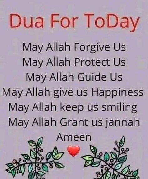 Beautiful Dua For Today, Morning Dua Islam, Dua For Today, Ramzan 2024, Jumma Mubarak Messages, Salam Image, Islamic Greetings, Cherish Life Quotes, Muslim Greeting