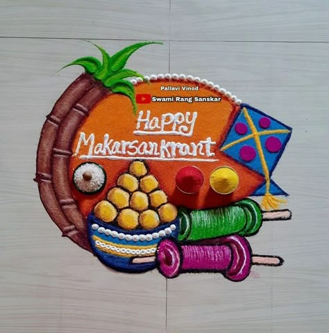 Sankranti Rangoli Design, Happy Pongal Rangoli Designs, Kite Rangoli Design, Rangoli For Makar Sankranti, Sankranti Rangoli Designs Easy, Kite Rangoli, Rangoli For Sankranti, Makarsankranti Rangoli, Sankranti Rangoli Designs