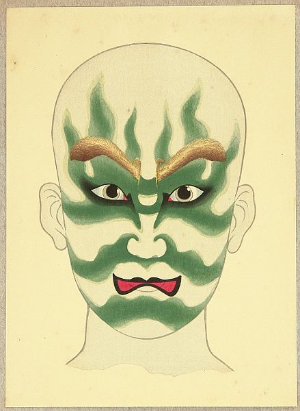 Woodblock print by Masamitsu Ota 1892-1975 Title: Kabuki Makeups - Seimen Kongo Kumadori. Kumadori Makeup, Character Archetype, Kabuki Makeup, Shin Hanga, Woodblock Printmaking, Brown Hairstyles, Asian Makeup Looks, Taisho Era, Hair Color Brown