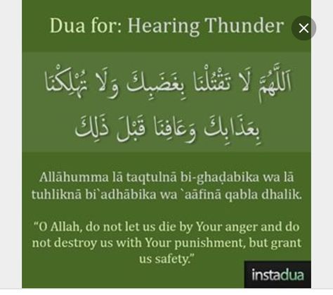 Dua For Thunder And Lightning, Dua When It Rains, Dua For Rain, Beast Quotes, Islamic Thoughts, Islamic Sayings, Prayer For Protection, Islamic Prayer, Learn Islam