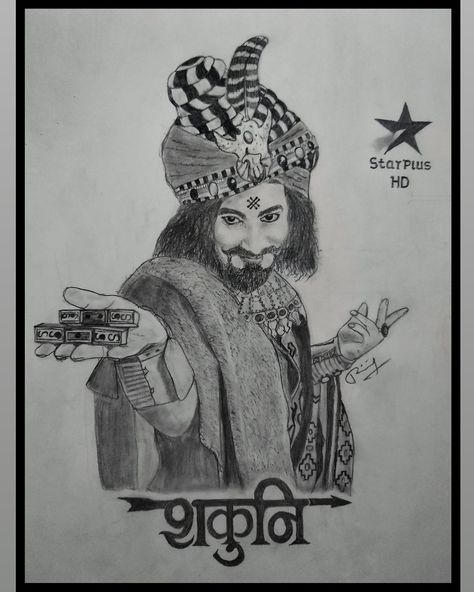 Shakuni Mahabharata, Mahabharat Serial, Pencil Drawing Images, Realistic Sketch, Film Posters Art, Hanuman Pics, Cursive Handwriting, Shiva Art, Angel And Devil