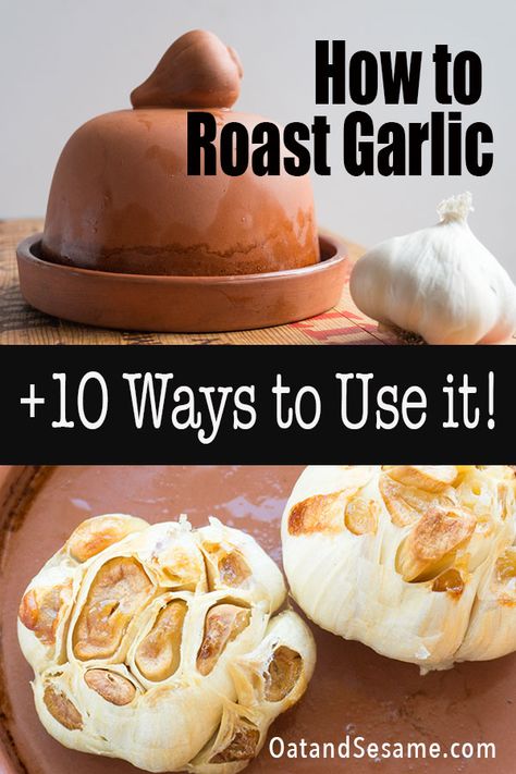 Roasted Garlic Pesto, Garlic Roaster How To Use, Ways To Use Roasted Garlic, Roasted Garlic Appetizer, Roast Garlic In Oven, Roast Whole Garlic, Clay Pot Cooking Recipes, Roasted Garlic Pasta, Roasted Garlic Bread