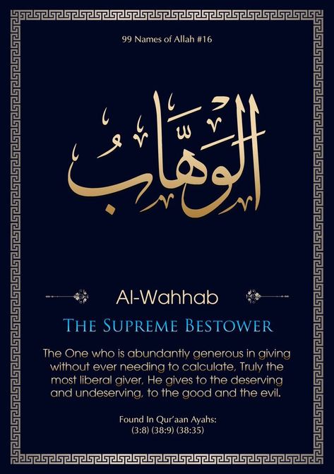 99 Names of Allah - Al-Asma-ul-Husna - #16 Al-Wahhab #Al-Wahhab #AlWahhab #Wahhab #Al-Wahhaab #AlWahhaab #Wahhaab #Supplication #Allah #Dua #Blessing #Islam #Quran #Quranicverses #Forgiveness #Mercy #AlAsmaulHusna #99namesofAllah #AsmaulHusna Al Wahab, Hasbi Allah, 99 Names Of Allah, Names Of Allah, Beautiful Names, Allah Names, Islam Quran, Quran, Canvas Painting