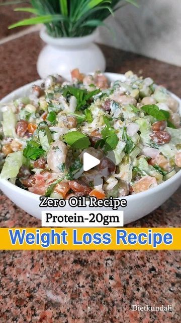 Smriti । Nutritionist on Instagram: "Sprouts salad for weight loss. It is high protein, high fibre ,zero oil sprouts salad recipe. In this recipe will get 352 calories and 20gm proteins. Best for lunch or dinner. It is gluten free recipe too.  Weight loss sprouts salad Serving-1 Ingredients 1-Mix pulses-60gm 2-Ground nuts-15gm 3-Curd-100gm 4-Onion-20gm 5-Tomato-40gm 6-Cucumber-70gm 7-Mint leaves-for garnish 8-Coriander leaves-for garnish 9-Green chili-as per taste 10-Black pepper powder-1/4th tsp 11-Oregano seasoning-as per choice 12-Salt - as per taste Method 1-Wash and soak pulse and ground nut overnight.  2-Then add soaked dal and groundnut to a jali and cover it for 24hours for sprouting.  3-Now steam it.  4-Add chopped vegetables, curd, salt, black pepper powder, o High Fibre Lunches, Steam Vegetables Recipes, Veg Salad Recipes, Chopped Vegetables, High Fibre, Gluten Free Recipe, Sprouts Salad, Curd Recipe, Sprout Recipes