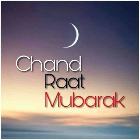 Ramadan Ka Chand Mubarak, Chand Raat Mubarak Status, Ramzan Chand Mubarak, Chand Mubarak Images, Ramzan Chand, Ramadan Chand, Chaand Raat Mubarak, Chand Raat Mubarak Images, Eid Ul Fitr Images