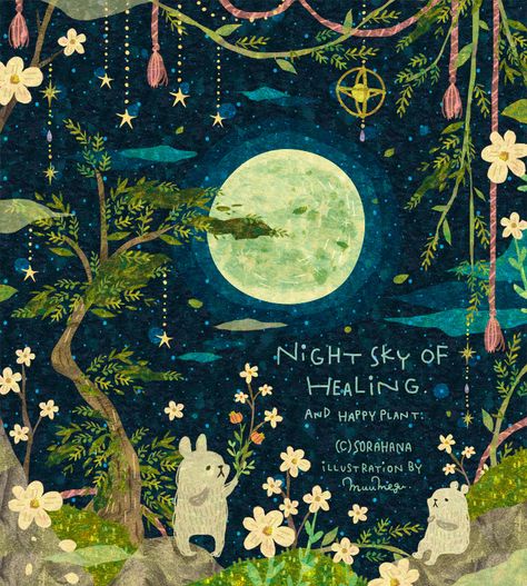 Picture Books Illustration, Arte Inspo, Whimsical Illustration, Art And Illustration, The Night Sky, 판타지 아트, Illustrations And Posters, Childrens Illustrations, Children's Book Illustration