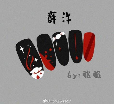 Mxtx Nails, The Untamed Nail Art, Idol Nails, Mens Nails, Art Deco Nails, Wow Nails, Asian Nails, Punk Nails, Anime Nails