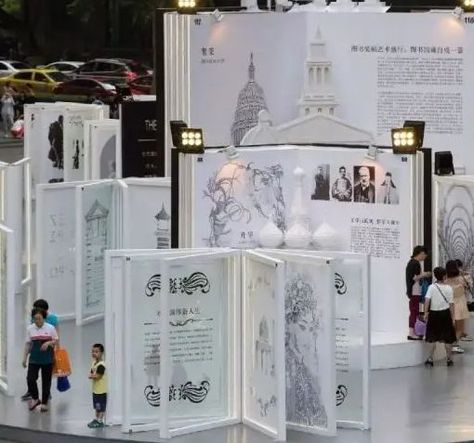 Book Installation, Museum Exhibition Design, Retail Inspiration, Experiential Marketing, Art Lifestyle, Architecture Concept Drawings, Exhibition Booth Design, Exhibition Display, Exhibition Booth