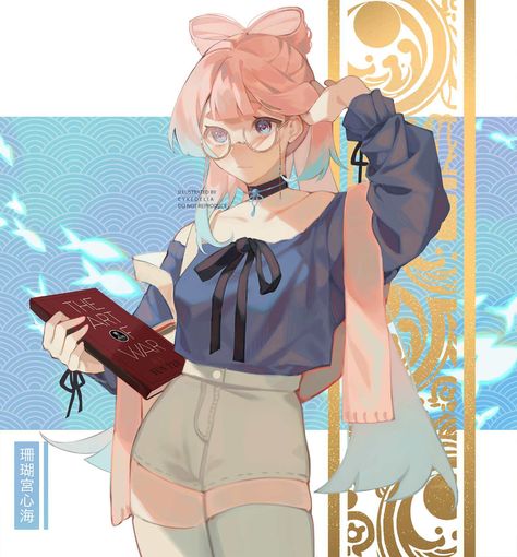 Reading Art, Art Anime, Anime Poses, Pretty Art, Pink Hair, Drawing Reference, Anime Drawings, Art Style, Cute Art