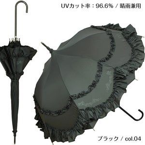 Gothic Umbrella, Black Parasol, Pagoda Umbrella, Ladies Umbrella, Cute Umbrellas, Kei Visual, Shade Umbrellas, Umbrella Designs, Victorian Clothing