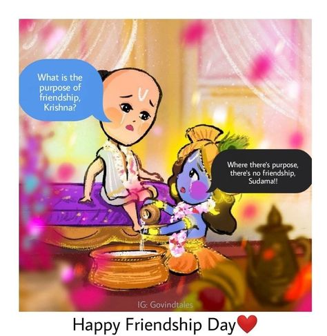 Lord Krishna Friendship Quotes, Happy Friendship Day Krishna Sudama Quotes, Krishna Friendship Day, Krishna Sudama Friendship Quotes, Krishna And Sudama Friendship, Krishna Sudama Friendship Images, Sudama And Krishna, Krishna And Sudama, Postcard Quotes