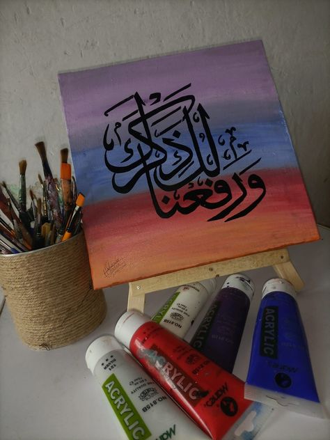 Ayat Calligraphy Islamic Art, Calligraphy Ayat Kursi, Quran Ayat Arabic Calligraphy Painting, Arabic Calligraphy Canvas Painting, Arabic Calligraphy Art Quran Ayat, Urdu Painting, Arabic Canvas Painting, Quran Painting, Canvas Art Calligraphy