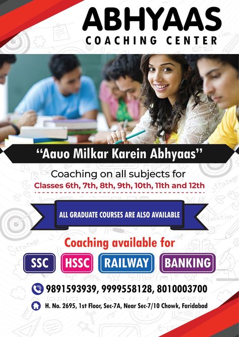 Poster Design for Coaching Classes #coachingclasses #courses #posterdesign #bandankumarjha Coaching Pamphlet Design, Coaching Advertisement Poster, Coaching Classes Poster Design, Coaching Centre Banner, Coaching Poster Design, Coaching Classes Advertisement, Classes Poster Design, Coaching Banner, Pamphlet Ideas