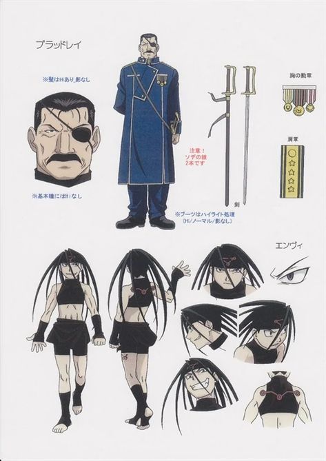 The following page is an image gallery for Envy. Add a photo to this gallery Add a photo to this gallery Fma Official Art, Alchemist Character, Appearance Quotes, King Bradley, Envy Fma, Lan Fan, Hiromu Arakawa, Rich Couple, Animation Character Design