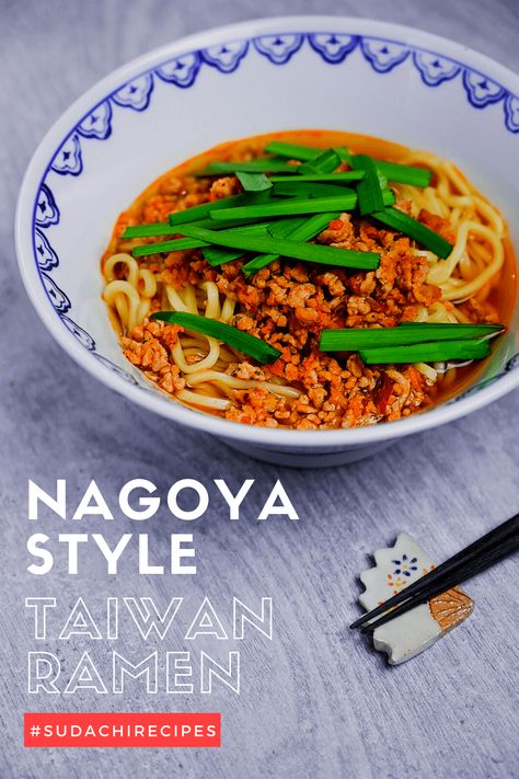 Spicy Nagoya Style "Taiwan Ramen" (台湾ラーメン) | Sudachi Recipes Ramen Noodle Recipes Homemade, Spicy Noodles Recipe, Ramen Dish, Ramen Spicy, Homemade Ramen Noodles, Spicy Broth, Fresh Noodles, Asian Noodle Dishes, Pork Ramen