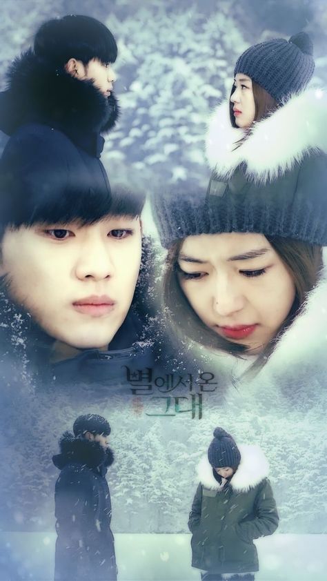 My Love From The Star Legend Of Blue Sea, Love From Another Star, My Love From Another Star, Kdrama Wallpaper, Old Film Stars, My Love From The Star, Best Kdrama, Kdrama Memes, Korean Shows