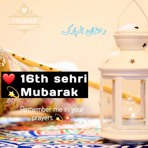 Ramzan mubarak 2021 ki 16th sehri mubarak ho 
#ramzan
#Ramzan2021
#Ramdan mubarak 16 Sehri Mubarak, Ramzan Sehri, Ramzan Images, Sehri Mubarak, Ramdan Mubarak, Fasting Prayer, Ramzan Mubarak, Islamic Calendar, Ramadan Images