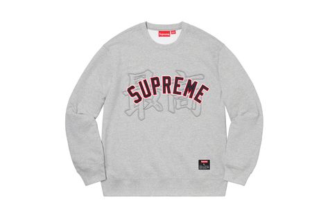 Supreme Spring/Summer 2020 Sweats and Hoodies | HYPEBEAST Supreme Clothing Streetwear, Supreme Sweatshirt, Supreme Sweater, Logo Sweatshirt, Sweaters Crewneck, Hooded Sweater, Apparel Design, Jacket Tops, Sweatshirt Fashion