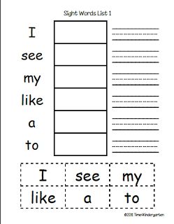 Time 4 Kindergarten: Sight Word Practice Words Worksheet, Preschool Sight Words, Sight Word Fun, Teaching Sight Words, Sight Word Reading, Sight Words List, Kindergarten Fun, Sight Words Kindergarten, Sight Word Practice