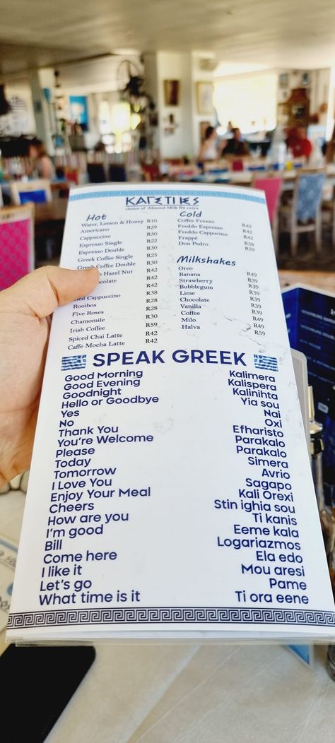 Learn Greek - Τhe Greek Chain | Learn Greek while at a Greek restaurant Greek Menu Ideas, Greek Learning, Greek Core, Greece Culture, Greek Heritage, Greece Honeymoon, Greek Vacation, Greek Restaurant, Learn Greek