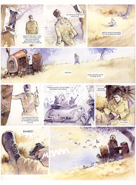 Watercolor comic page by DimMartin.deviantart.com on @deviantART Watercolor Graphic Novel, Watercolor Comic Art, Comic Watercolor, Watercolor Comic, Sequential Art, Graphic Styles, Yellow Orchid, Comic Layout, Watercolor Books