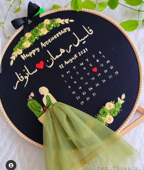 Hand Embroidery Couple Designs, Wedding Embroidery Hoop Pattern Free, Wedding Embroidery Hoop Pattern Template, Embroidery Hoop Template, Hand Embroidery Patterns Free Templates, Muslim Gift Ideas, Embroidery Anniversary, Wedding Embroidery Hoop, Embroidery Hoop Art Diy