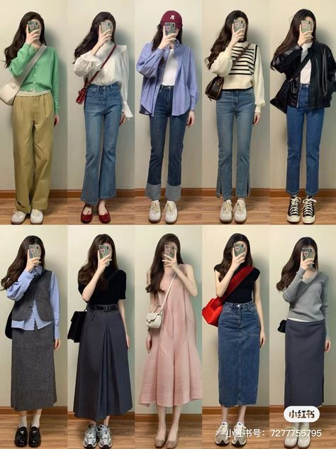 Intern Outfit, 2024 Ootd, Korean Fashion Summer Street Styles, Modest Girly Outfits, Smart Casual Women Outfits, Simple Casual Outfits, Casual Work Outfits Women, Simple Style Outfits, Color Combos Outfit