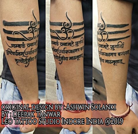 Mahamrityunjaya Mantra tattoo  Leo Tattoo studio Indore India  9584228615 Mahamrutyanjay Mantra, Mahamrityunjaya Mantra Tattoo, Maha Mrityunjaya Mantra Tattoo, Mrityunjaya Mantra Tattoo, Tattoo In Hand, Shiv Mantra, Tattoo Leo, Mahadev Tattoo, Leo Tattoo