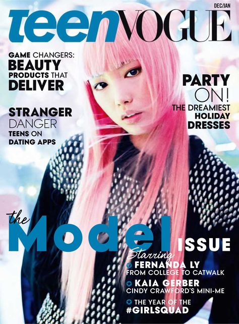 Teen Vogue January 2016 : Free Download, Borrow, and Streaming : Internet Archive Best Fashion Magazines, Magazine Front Cover, Dna Model, Vogue Magazine Covers, Teen Magazine, Fashion Magazine Cover, Cool Magazine, Beauty Games, Vogue Covers