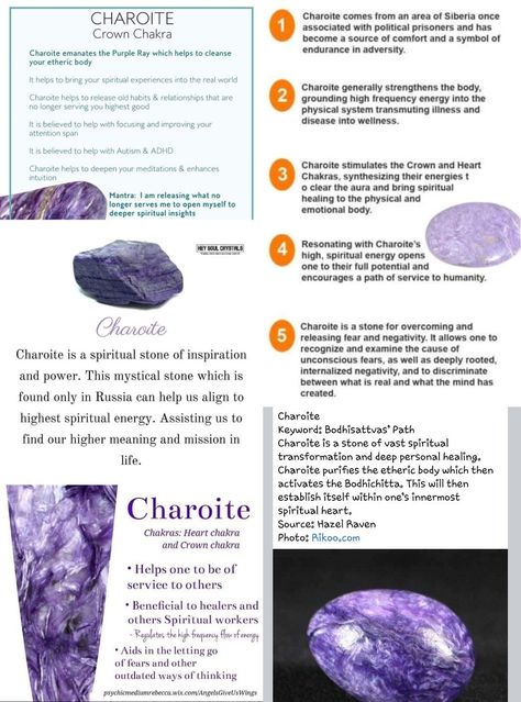 Charoite Crystal Meaning, Charoite Crystal, Crystal Identification, Magic Things, Everyday Magic, Magic Stones, Crystal Properties, Crystals Healing Properties, Crystal Bowl