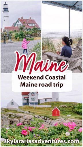 Guide on our weekend coastal Maine road trip with kids. I share a few of the charming coastal towns, lighthouses and more. Maine With Kids, Visit Virginia, Ogunquit Beach, Maine Road Trip, Family Ski Trip, New England Road Trip, East Coast Road Trip, Coastal Maine, Maine Coast