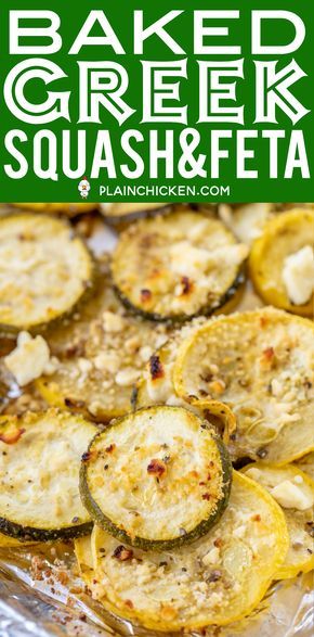 Greek Squash, Vegetable Dishes Healthy, Greek Side Dishes, Keto Greek, Cooking Yellow Squash, Greek Kitchen, Feta Recipe, Yellow Squash Recipes, Squash Zucchini