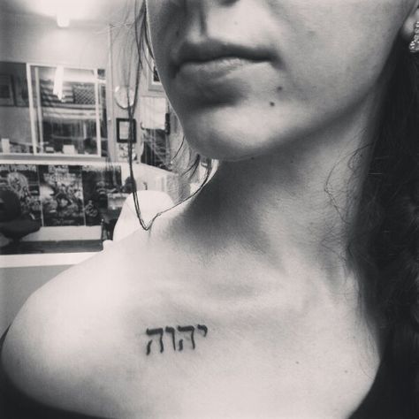 Got this last week. Yahweh, in Hebrew. Yahweh Tattoo Hebrew, Hebrew Tattoos For Women, Yahweh In Hebrew, Yahweh Tattoo, Yhwh Tattoo, Africa Tattoo, Hebrew Tattoo, Africa Tattoos, Verse Tattoos