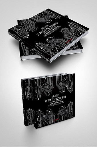 Cyberpunk Book Cover, Black Book Cover Design, Portfolio Cover Design, Creative Book Cover Designs, Project Cover Page, Book Cover Design Template, Tech Books, Black Technology, Posters Ideas