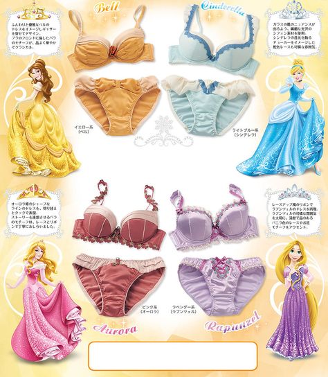 Would You Wear Disney Princess Lingerie? Disney Lingerie, Princess Lingerie, Official Disney Princesses, Fantasy Shop, Disney Fantasy, Princess Inspired, Princesa Disney, Disney Addict, Disney Girls