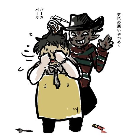 Leatherface And Jason, Dbd Leatherface, Freddy Krueger Funny, Bubba Sawyer, Horror Slashers, Jason X, Creepy Smile, Leather Face, Horror Stuff