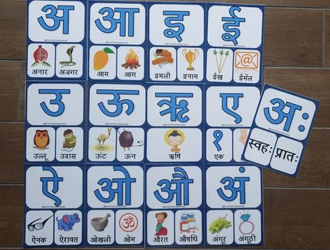 Hindi Alphabet for Kids - Hindi Swarmala Flashcards These cards will help you to learn to read Hindi letters swarmala. The set includes all the 13 Hindi Swar Letter flashcard and 1 card showing the list of all the Hindi swar letters. *** 14 cards in a set ***** 13 Hindi Vowels (स्वर) 1 card shows Hindi Swar With Pictures, Hindi Vowels, Kids Flash Cards, Hindi Letters, Letter Writing Worksheets, Greeting Words, Hindi Alphabet, Vowel Worksheets, Learn Hindi