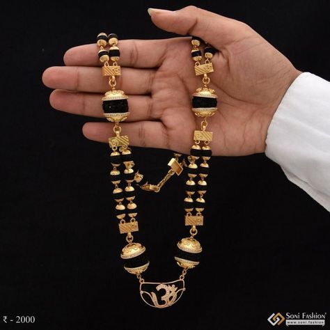 Rudrax Mala In Gold, Rudraksha Mala Gold For Men, Gold Mala, Rudraksha Jewelry, Rudraksha Mala, New Gold Jewellery Designs, Gold Chain Design, Jewelry Cleaning Solution, Shiva Shakti