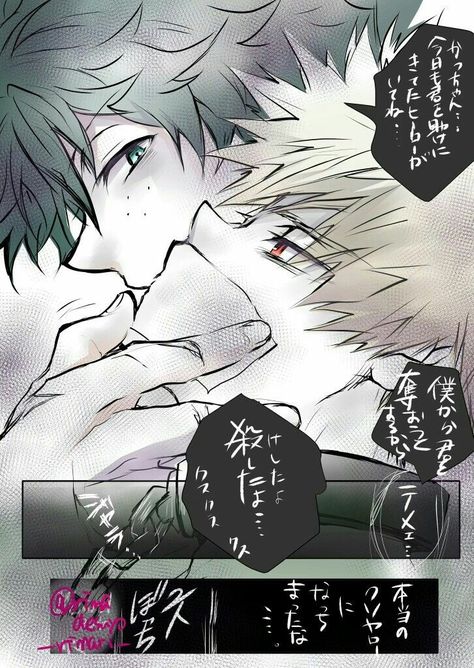 My Hero Academia // BNHA // Villain Izuku Midoriya // Deku // Katsuki Bakugo // Kaccahan Villain Izuku, Deku X Kacchan, Bakugou X Midoriya, He Is My Everything, Villain Deku, Katsuki Bakugo, Midoriya Izuku, Bakugou Katsuki, Izuku Midoriya