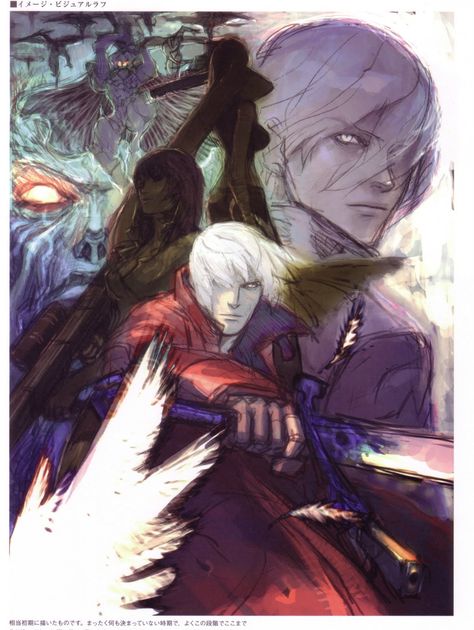 Devil May Cry artwork Devil May Cry 4, Seven Knight, Dante Devil May Cry, Gamers Anime, Different Art Styles, Rock Baby, Collaborative Art, Devil May Cry, Literature Art