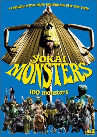 Yokai Monsters: 100 Monsters (1968) Manga Reference, Japanese Monster, Japanese Horror, Arte Alien, Worst Movies, B Movie, Movie Monsters, Tv Guide, Monster Art