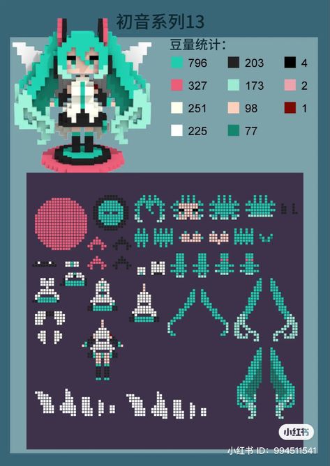 Ff7 Perler Beads, Hatsune Miku Perler Beads Pattern, Perler Bead Figures, Miku Perler Bead Patterns, Huge Perler Bead Creations, Perler Beads Pattern 3d, Perler 3d Patterns, Pjsk Perler Beads, Album Perler Beads