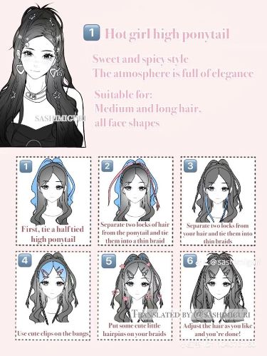 Cool Hair Designs, Cute Summer Hairstyles, Rave Hair, Cute Quick Hairstyles, Hair Style Korea, Hair Inspiration Long, Hairstyles Beach, Beach Hairstyles For Long Hair, Hairstyles For Layered Hair