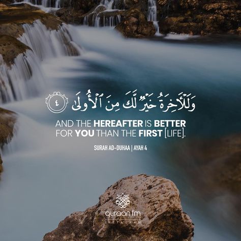 "And the Hereafter is better for you than the first [life]." -[Surah Ad-Duhaa | Ayah 4] - Receive Quran Recitations via WhatsApp. WhatsApp your "Name" to +27745000222. Ad Duha, Ayat Quran, Quran Surah, Beautiful Quran Verses, Ayat Al-quran, Allah Love, Islamic Quotes Wallpaper, Quran Recitation, Allah Quotes