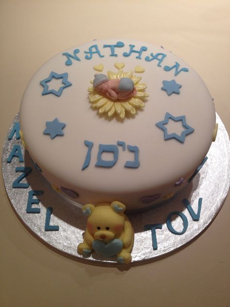 Cake I made for jewish baby Bris. Brit Milah Decorations, Jewish Baby Names, Hebrew Baby Names, Brit Milah, Baby Naming, Baby Nursery Art, Couples Baby Showers, Naming Ceremony, Jewish Holiday