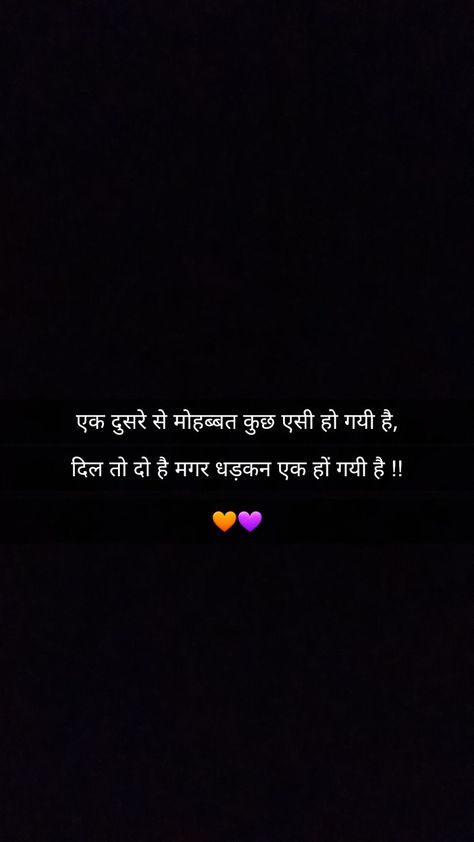 Sharabi Shayari Hindi, Hariyanvi Shayari, Jigri Yaar Shayari, Narazgi Shayari Love, Haryanvi Shayari, Feeling Loved Quotes, Romantic Quotes For Girlfriend, Happy Love Quotes, Funny Status Quotes