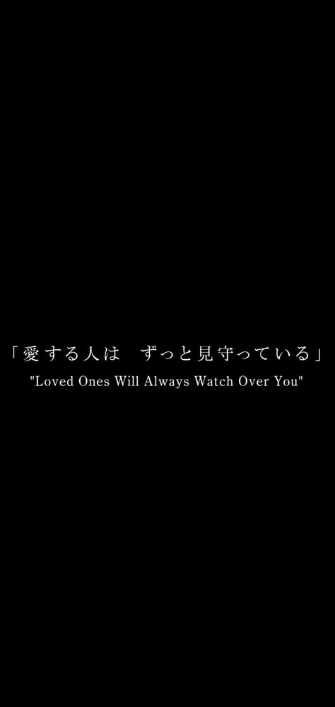 Violet Evergarden Tattoo, Violet Evergarden Quotes, Japanese Quotes About Life, Violet Evergarden Wallpaper, Movies Quotes, Japanese Quotes, Movies Quotes Scene, Violet Evergarden, Verses Quotes