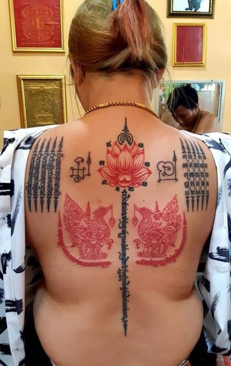 Yak Sant Tattoo, Yak Tattoo, Khmer Tattoo, Dragon Tattoo Sketch, Bamboo Tattoo, Sak Yant Tattoo, Sak Yant, Tattoo Sketch, Japanese Tattoo Art