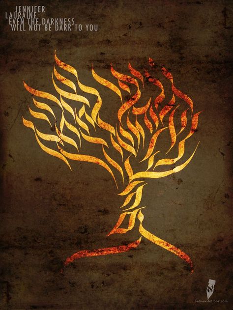 Burning bush by hebrew-tattoos.com         #bible #hebrew #tattoo #tattoos #calligraphy #Jewish #prayer #hebrewtattoos: Burning Bush Tattoo, Bush Tattoo, Tattoos Calligraphy, Religious Tattoo Sleeves, Jewish Tattoo, Hebrew Tattoo, Bible Tattoos, Tattoos Pinterest, Jewish Prayer