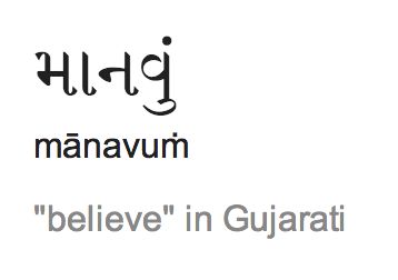 Believe in Gujarati Math Equations, Tattoos